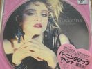 MADONNA - THE FIRST ALBUM - RSD VINYL LP JAPAN REISSUE PICTURE DISC SEALED