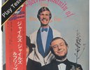 Giles Giles & Fripp The Cheerful Insanity of 1976 Japan LP Deram SL 287 w/OBI NM