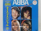 ABBA DISCO SPECIAL-2 DISCOMATE DSP3025 Japan PROMO VINYL LP