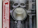 EMERSON LAKE & PALMER BRAIN SALAD SURGERY MANTICORE P10114M Japan VINYL LP