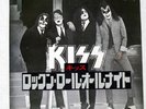 KISS ROCK AND ROLL ALL NITE CASABLANCA JET2318 Japan COMPANY SLEEVE VINYL 7