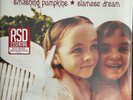 Smashing Pumpkins Siamese Dream RECORD STORE DAY RSD RED SMOKE 180 GRAM VINYL