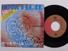Rock 45 PINK FLOYD One Of These Days EMI VG++/VG+ japan reissue picture sleeve m