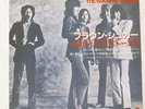 ROLLING STONES BROWN SUGAR EMI ESS17480 Japan PROMO PROMO WHITE LABEL VINYL 7