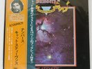CAT STEVENS NUMBERS A&M GP280 Japan OBI INSERT INNER SLEEVE BOOKLET VINYL LP