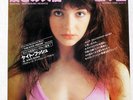 KATE BUSH MOVING / WUTHERING HEIGHTS EMI EMR20417 Japan VINYL OTHER