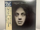 Vintage Billy Joel Piano Man 12