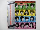 15%OFF The Rolling Stones Some Girls Rolling Stones ESS-81050 Japan promo  LP OB