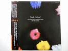 15%OFF Orchestral Manoeuvres In The Dark Junk Culture Virgin VIL-6117 Japan   LP