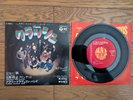 JOE TERUMASA HINO FLOWER TRAVELLIN' BAND Crash c/w Dhoop 1970 Japan 7