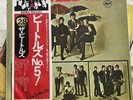 The BEATLES No.5 Apple EAS-70102 Japan  VINYL LP Unplayed Near Mint OBI Mono 65