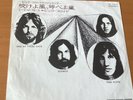 PINK FLOYD ONE OF THESE DAYS JAPAN 7 INCH OR-2935