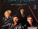 QUEEN & DAVID BOWIE – Under Pressure – 2 Japan 45 Releases – White PROMO+Regular