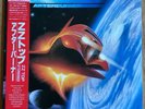 ZZ Top - Afterburner - LP 1985 Japon Warner Bros. P-13190 NM/EX