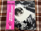Tangerine Dream – Alpha Centauri   - JAPAN RED Wax  Vinyl LP OBI 1ST  1972