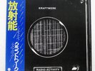 KRAFTWERK RADIO-ACTIVITY CAPITOL ECS80418 Japan OBI VINYL LP
