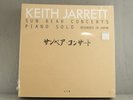 KEITH JARRETT Sun Bear Concerts ECM #0344 LP BOX SET sealed 10x VINYL Record NEW
