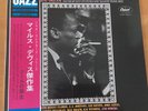 MILES DAVIS BIRTH OF THE COOL JAPAN LP OBI CR-8035