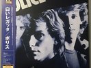 The Police - Reggatta de Blanc (1979) LP Japanese 200 Gram Vinyl - 2007 Reissue