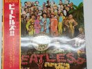 The Beatles/Sgt. Pepper's Lonely Hearts Club Band, Japan with Obi, VG+
