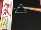 PINK FLOYD DARK SIDE OF THE MOON VINYL LP RECORD CARD BOOK OBI BLUE TRIANGLE