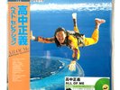 Masayoshi Takanaka – All Of Me Clear Green Vinyl 2LP Japan OBI NEW IN HAND