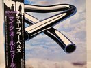 MIKE OLDFIELD / TUBULAR BELLS JAPAN ISSUE LP W/OBI, INSERT