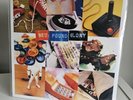 New Found Glory Self-titled RED color vinyl LP record Rare /500 1st pressing