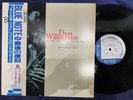 DON WILKERSON PREACH BROTHER  BLUE NOTE BST 84107 OBI STEREO JAPAN VINYL LP