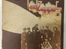 Led Zeppelin II - RL SS Hot Mix  VG- NO SKIPS  See Photos. Player Copy.