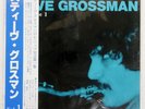 STEVE GROSSMAN VOL.1 DIW DIW8007 Japan VINYL LP