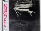 BILL EVANS, JIM HALL UNDERCURRENT LIBERTY LBJ60051 Japan OBI VINYL LP