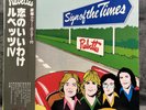 Rubettes – Sign Of The Times Japan Press LP Vinyl Record Schallplatte Rock OBI