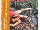 ROXY MUSIC STRANDED POLYDOR MPF1142 Japan OBI VINYL LP