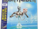 IRON MAIDEN SEVENTH SON OF A SEVENTH SON EMI RP285610 Japan VINYL LP