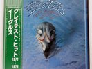 EAGLES THEIR GREATEST HITS 1971-1975 ASYLUM P6560Y Japan OBI VINYL LP