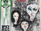 MAGAZINE REAL LIFE VIRGIN VIP6922 Japan OBI VINYL LP