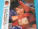 JANET JACKSON Record 12