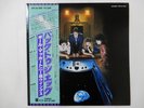 Wings Back To The Egg EMI EPS-81200 Japan Promo VINYL LP OBI