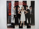 Blondie Parallel Lines Chrysalis WWS-81139 Japan Promo VINYL LP OBI