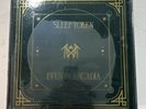 SLEEP TOKEN Even In Arcadia Promo Collectors Box Vinyl Record NEW SEALED RARE