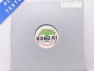 Jones & Stephenson The First Rebirth A1 B1 12