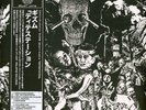 G.I.S.M. - Detestation (Vinyl LP - 1983 - EU - Reissue)
