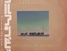 Khruangbin 'Con Todo El Mundo' Limited Vinyl LP, Japan, Obi, Booklet [Vinyl]