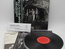 Aerosmith Night In The Ruts W/Obi Insert Japan Vinyl LP 25AP1601 S2075