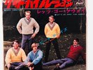 The Beach Boys Good Vibrations CR-1621 Red Vinyl 7