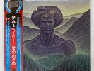 HAROLD MELVIN WAKE UP PHILADELPHIA INTERNATIONAL ECPO85PH Japan PROMO VINYL LP