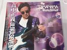 Masayoshi Takanaka ULTRASEVEN-T Vinyl LP Live Pop Fusion 2023 Japanese
