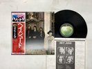 The Beatles Hey Jude Japan LP OBI [86892ER]