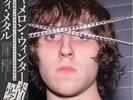 Product Cameron Winter Heavy Metal